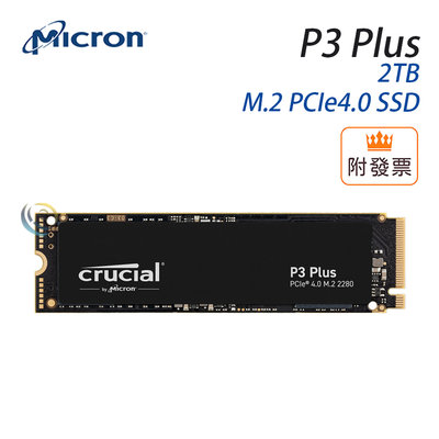 「阿秒市集」限量 美光 P3 Plus 2TB 4TB M.2 PCIe Gen4 NVMe SSD 固態硬碟