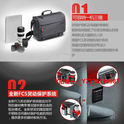 攝影箱【自營】曼富圖/Manfrotto 曼哈頓系列MB MN-M-SD-10/30單反相機微單鏡頭保護攝影單肩包多功能