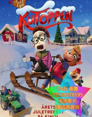 DVD 專賣 雪國奇遇記/Christmas at Cattle Hill 動漫 2020年