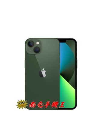 #南屯手機王# Apple iPhone 13 128G 綠色 春季新色【直購價】