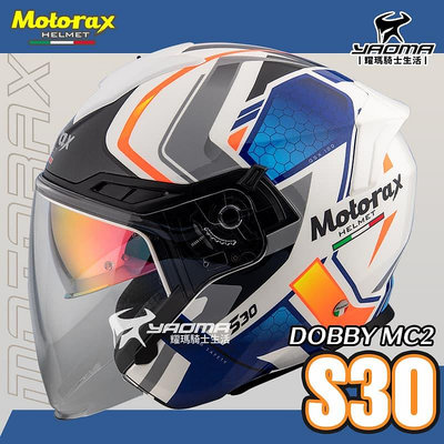 Motorax安全帽 摩雷士 S30 多比亞 DOBBY MC2 電鍍內鏡 藍牙耳機槽 排齒扣 3/4罩 耀瑪騎士