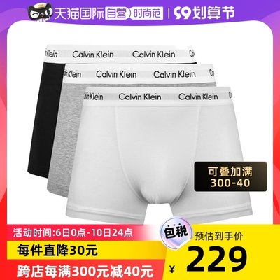 【自營】Calvin Klein凱文克萊CK男士平角褲內褲3條裝禮物男底褲滿額免運