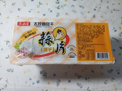 太珍香 蒜片豆干 300g(60g*5包入)(效期:2024/07/22)市價139元特價99元