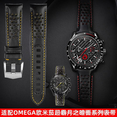 代用錶帶 適配歐米加超霸系列月之暗面阿波羅8號錶311.92.44真皮商務手錶帶