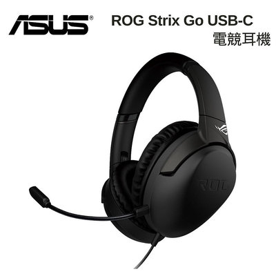 ASUS 華碩 ROG Strix Go USB-C 電競耳機
