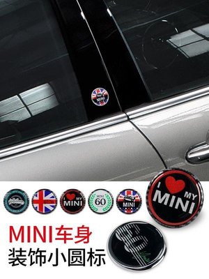 適用于寶馬mini改裝標個性車身金屬標志米字旗圓標裝飾貼劃痕遮擋