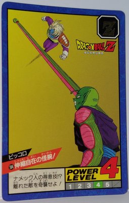七龍珠 Dragonball 萬變卡 非金卡閃卡 普卡 NO.184 1993年 請看商品說明