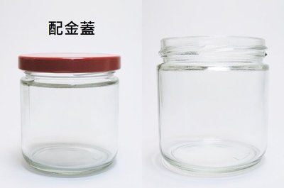 【嚴選SHOP】台灣製造 附金蓋 195cc 花瓜瓶 果醬瓶 醬菜瓶 玻璃瓶 玻璃罐 儲物罐 保鮮罐 容器【T058】