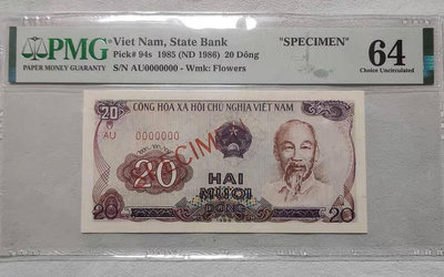 越南1985年20盾全0號票樣，背面圖案是越南有名的獨柱寺.35157