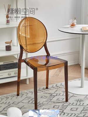 家具慵懶空間亞克力透明椅子塑料凳子水晶凳幽靈椅北歐餐椅網紅化妝椅-土土小確幸的店