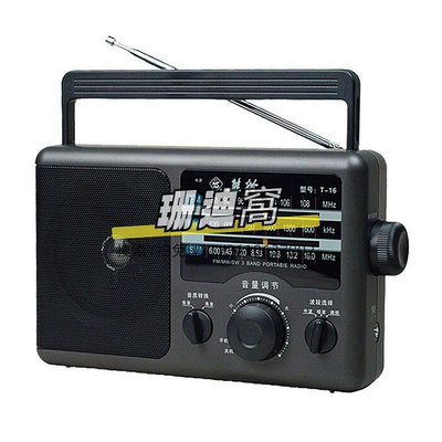 收音機PANDA/熊貓 T-16收音機老人專用大音量盲人易操作多波段半導體