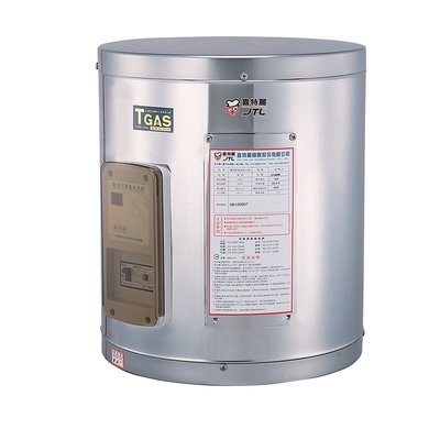 【巧媳婦】喜特麗JTL→JT-EH108D儲存式電熱水器8加侖、標準型（詢價有禮,來問破盤價）