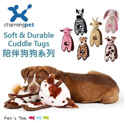 Pet's Talk~ 美國Charming Pet-Soft & Durable Cuddle Tugs陪伴狗狗系列