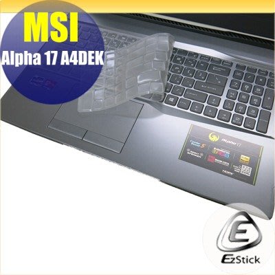 【Ezstick】MSI ALPHA 17 A4DEK 奈米銀抗菌TPU 鍵盤保護膜 鍵盤膜