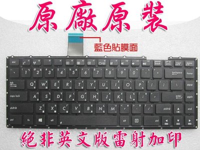 【大新北筆電】Asus F401 X450V R405C X450VB K450V 全新原廠中文繁體注音鍵盤