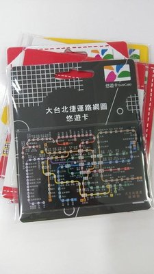 大台北捷運路線網 悠遊卡 捷運站路線圖 悠遊卡 集點卡 感應扣款卡 收集卡Greater Taipei MRT CARD