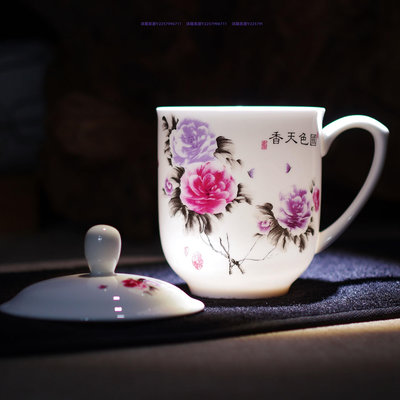 景德鎮青花骨瓷杯子會議陶瓷茶杯帶把手蓋子辦公室定制水杯印logo-沐陽家居