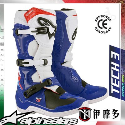 伊摩多※義大利Alpinestars Tech 3。藍白紅 越野車靴 腳踝保護 A星 法國配色2013018-723
