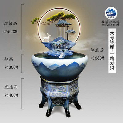 新款景德鎮陶瓷魚缸循環流水擺件家用客廳辦公室過濾養烏龜金魚缸