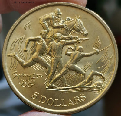 銀幣H25--2000年澳大利亞5元紀念銅幣--悉尼奧運會--現代五項