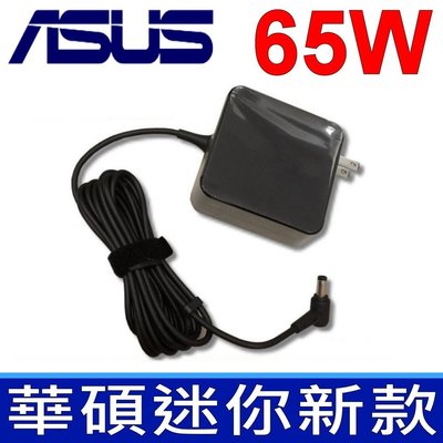 ASUS 65W 新款迷你 副廠 變壓器 X451 X452 X455 X455L X501 X501A X502
