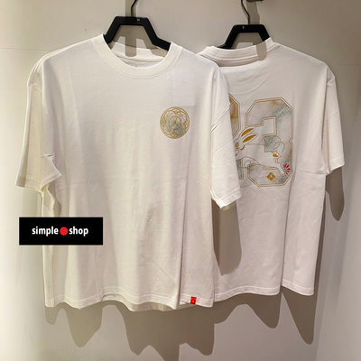 【Simple Shop】NIKE JORDAN CNY 兔年 新年款 運動短袖 AJ 短袖 白色 FB1457-108