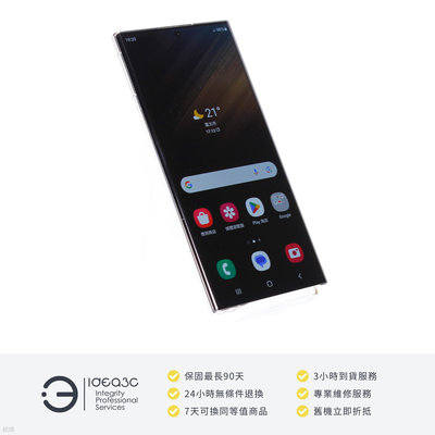 「點子3C」Samsung Galaxy S22 Ultra 5G 12G/256G 皎月白【店保3個月】SM-S9080 6.8吋螢幕 ZI780