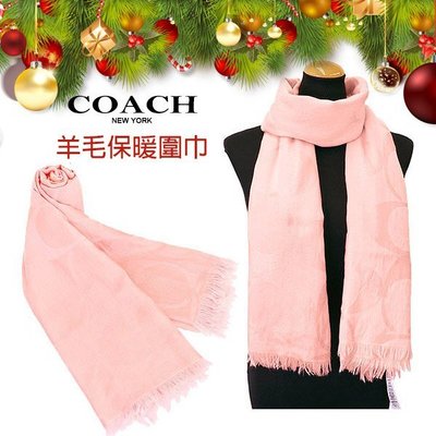 COACH 圍巾 粉色 C Logo羊毛混絲保暖流蘇 秋冬新款 聖誕節 附原廠紙盒