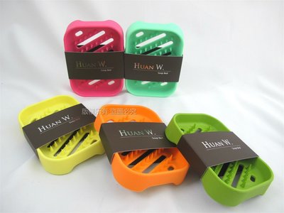 【綠心坊】 最新款式 台灣製 HUAN W. 創意矽膠皂床 肥皂盒 置物盒 收納盒~原廠公司貨