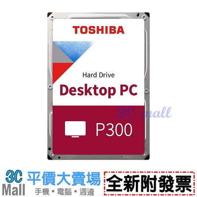 【全新附發票】TOSHIBA 東芝 P300 4TB/5400轉/128MB/3.5吋 桌上型HDWD240UZSVA