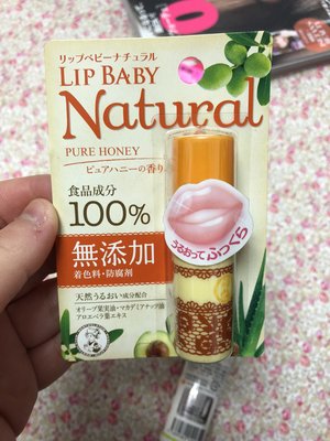全新轉賣日本帶回小護士 曼秀雷敦 Lip Baby Natural 護唇膏(pure honey蜂蜜口味)