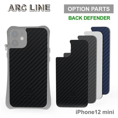alumania + APPLE iPhone 12 mini* 新設計 ARC LINE 手機保護背蓋