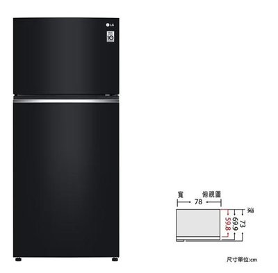 LG GN-HL567GBN 525公升 直驅變頻上下門冰箱.另售 GN-HL567SVN 聊聊拿折扣