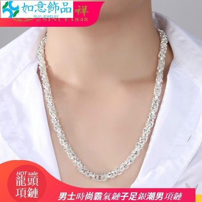 新款999純銀龍頭項鏈香港正生男士時尚霸氣鏈子足銀潮男項鏈銀飾禮物~如意飾品