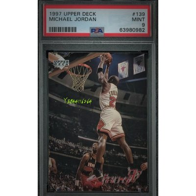 1997-98 Upper Deck Michael Jordan Chicago Bulls HOF PSA 9 鑑定卡