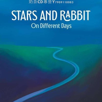 【全新現貨】 Stars and Rabbit On Different Days黑膠唱片LP