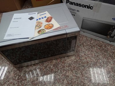 福利品 Panasonic 國際牌 32公升 微電腦 微波爐 NN-ST685 銀色