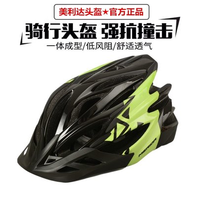 Anne Run運動服美利達官方正品山地公路車騎行頭盔一體成型自行車安全帽單車裝備