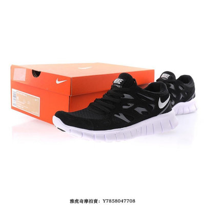 Nike Free RUN+2“黑白深灰”輕量透氣經典慢跑鞋　537732-004　男女鞋[飛凡男鞋]