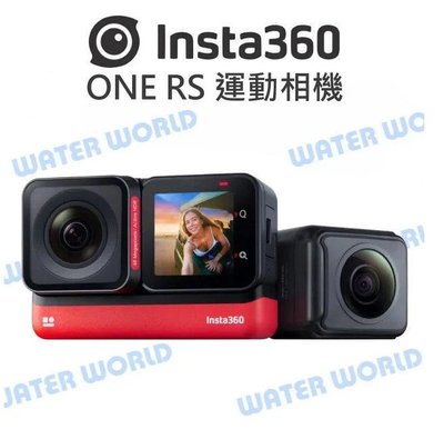 【中壢NOVA-水世界】Insta360 ONE RS 運動攝影機 4K廣角+全景 雙鏡頭套裝 運動相機 公司貨