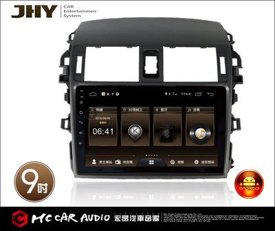 【宏昌汽車音響】JHY MS6  PRO系列 安卓TOYOTA / 9吋 / 08~13 ALTIS 專用機 H480