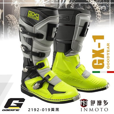伊摩多※義大利製Gaerne GX-1 GOODYEAR 越野靴 高防滑橡膠底 腳踝保護抗扭轉。黃黑2192-019