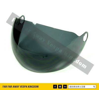 遠的要命偉士王國 Vespa 原廠安全帽 Copter 燻黑 鏡片 4/3罩 義大利製 ET8/LX/GTS/GTV