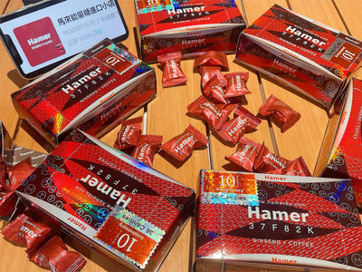 【代購】開年促銷 悍馬糖 馬來西亞Hanmer原裝正品 十週年一盒36顆