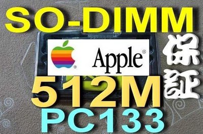 【512MB RAM】SODIMM Apple iBook PowerBook G3 G4 400 500 550 66