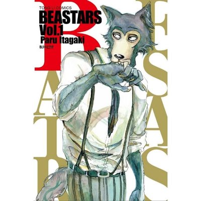 [現貨]BEASTARS 1-22缺20(中文漫畫)