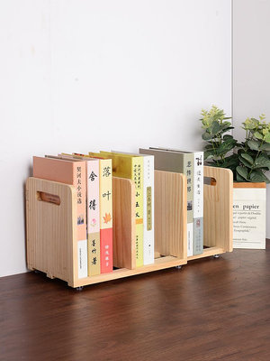 桌上書架松木可伸縮固定實木多款式學生兒童小型書本書立台面簡易