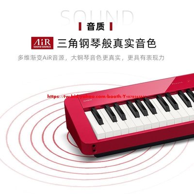 現貨 卡西歐PX-S1100便捷式電鋼琴88鍵重錘智能數碼電子鋼琴兒童初學者-可開發票