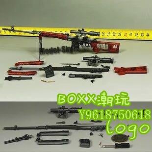 BOxx潮玩~1:6比例 可動性超強 全金屬 狙擊槍 全拆卸 SVD 德拉貢諾夫 兩色可選