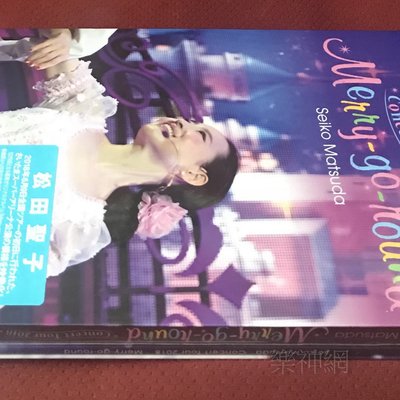 松田聖子Seiko Matsuda Concert Tour 2018 Merry-go-round 藍光Blu-ray